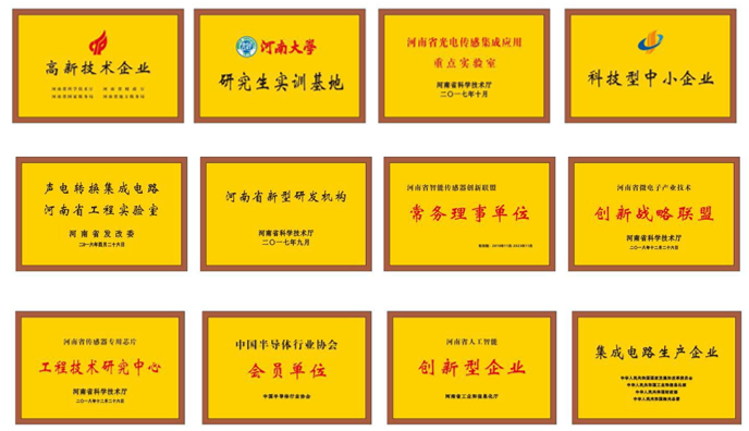 无人机航拍展示